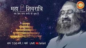 Maha Shivratri With Gurudev Sri Sri Ravi Shankar Ji Poster