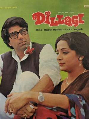Dillagi Poster