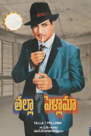 Thalla? Pellama? Poster