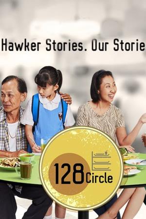 128 Circle S2 Poster