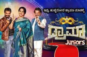 Drama Juniors - Curtain Raiser Poster