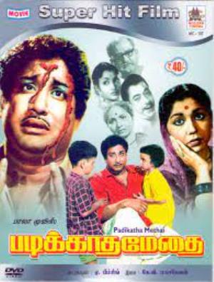 Padikatha Meethai Poster