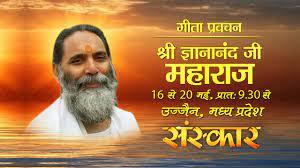 Gita Manishi Gyananand ji Maharaj LIVE Poster