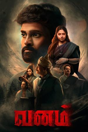 Vanam Poster