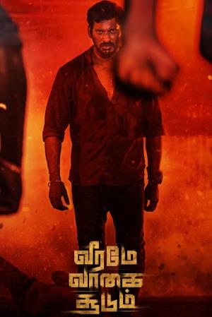 Saamanyudu Poster