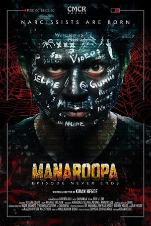 Manaroopa Poster