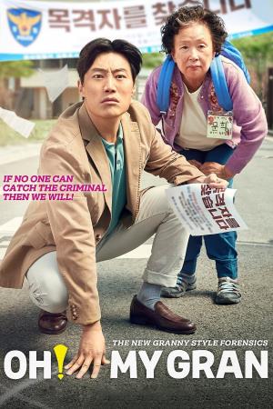 Oh My Gran Poster