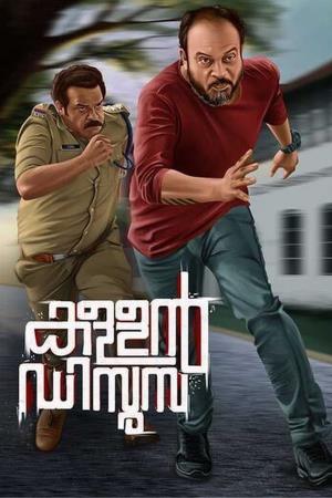 Kallan D'souza Poster