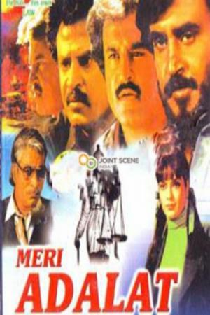 Meri Adalat Poster