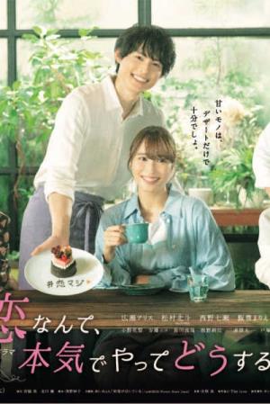 WHO NEEDS TRUE LOVE? Poster