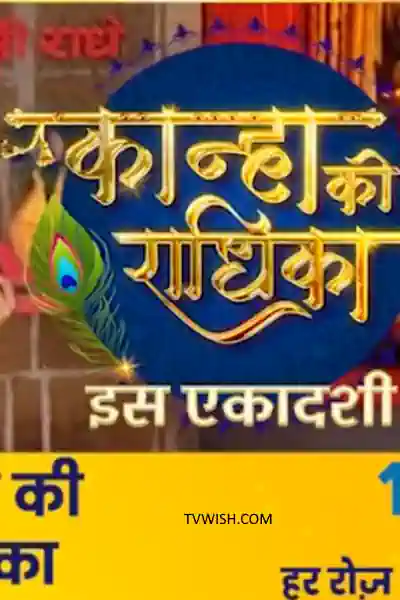 Kanha Ki Radhika Poster