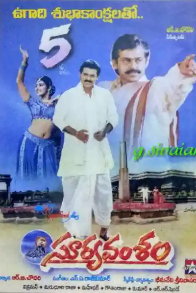 Jalakar Rakh Kar Doonga Poster