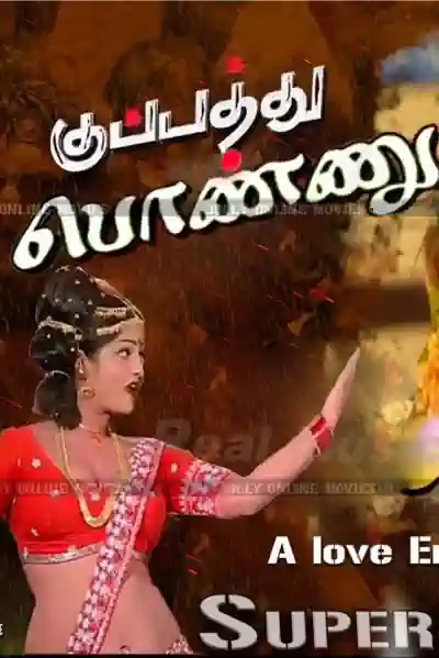 Kuppathu Ponnu Poster