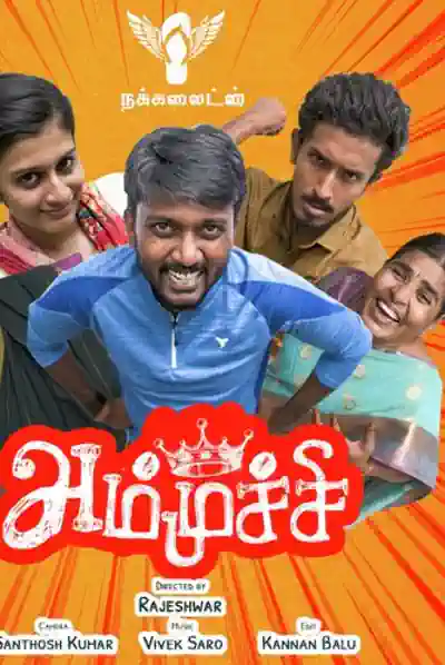 Ammuchi Poster