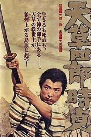 Catchpoint Poster