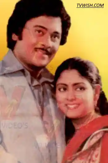Rama Lakshmanulu Poster