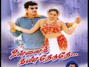 Unnai Kann Theduthe Poster