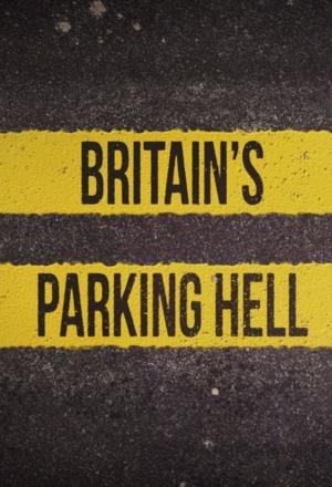 Parking Hell Poster