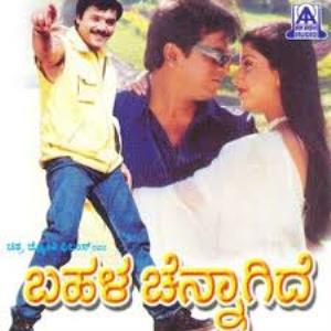Bahala Chennagide Poster