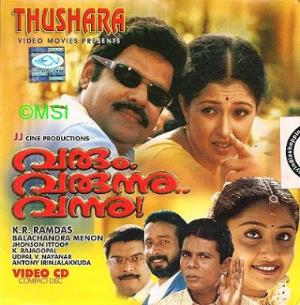 Varum Varunnu Vannu Poster