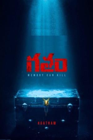 Gatham Poster