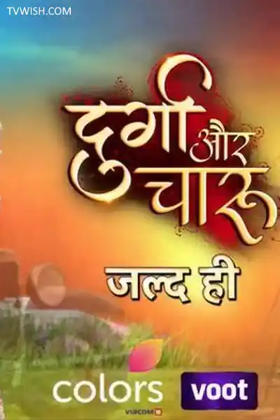 Durga Aur Charu Poster