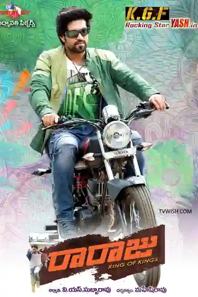 Ra Raju Poster