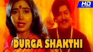 Durga Shakthi Poster