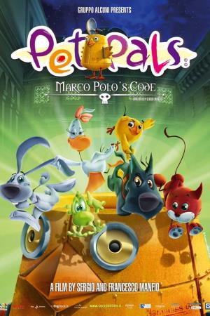 Cuccioli Poster
