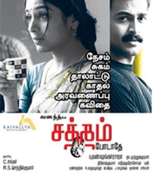 Satham Podathey Poster