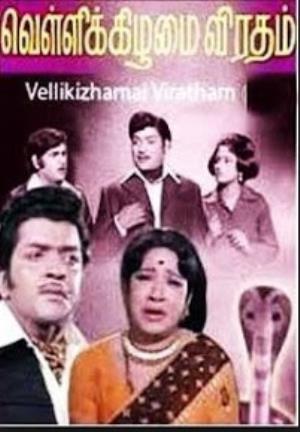 Vellikizhamai Viratham Poster