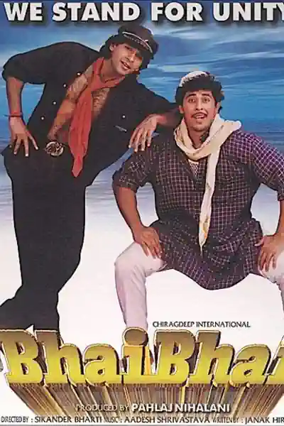 Bhai Bhai Poster