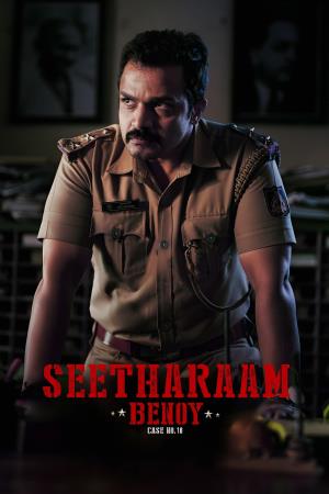 Seetharaam Benoy Case Number Eighteen Poster