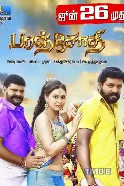Paranjsothy Poster