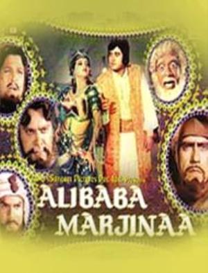 Alibaba Marjinaa Poster