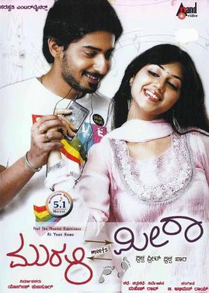 Murali Meets Meera Poster