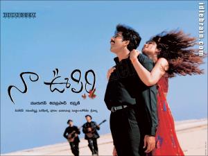 Naa Oopiri Poster