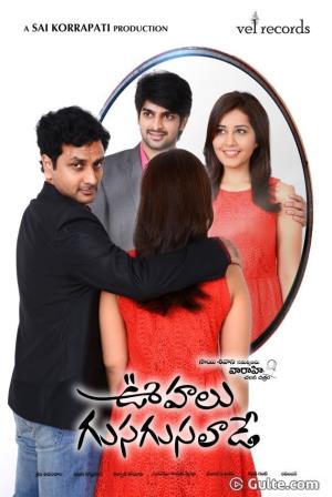 Oohalu Gusagusalaade Poster