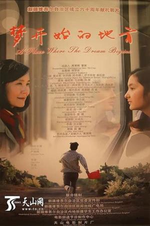 Where A Dream Begins Poster