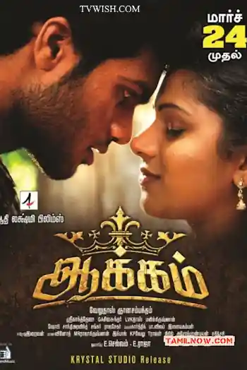 Aakkam Poster