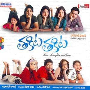 Thulli Ezhunthathu Kadhal Poster