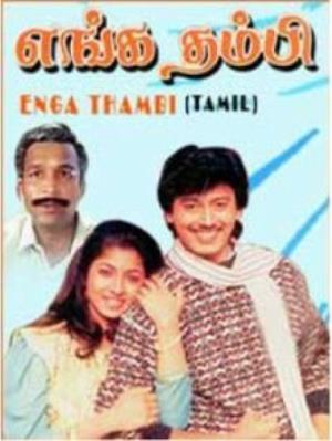 Enga Thambi Poster
