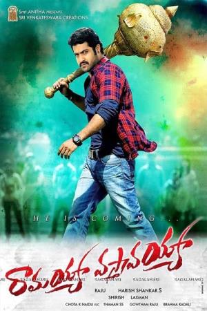 Ramayya Vasthavayya 2 Poster