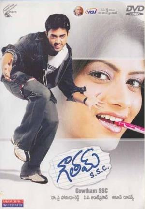 Gowtham SSC Poster