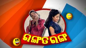 Rang Tarang Poster
