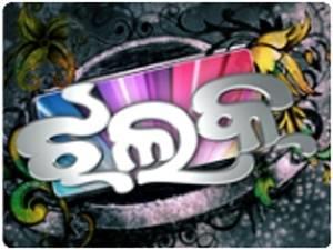 Pehli Jhalak Poster