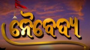 Naibedya Poster