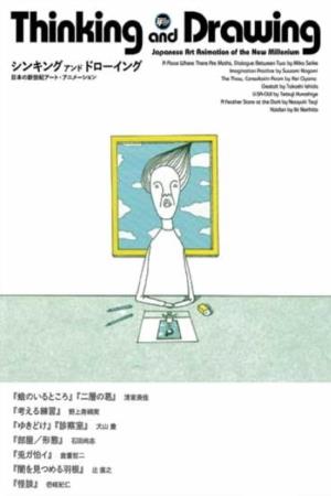 New: Draw With Will Poster