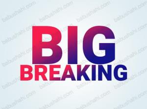 Big Breaking Poster