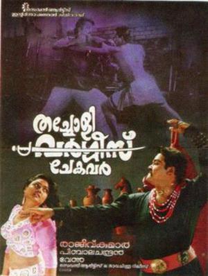 Thacholi Varghese Chekavar Poster